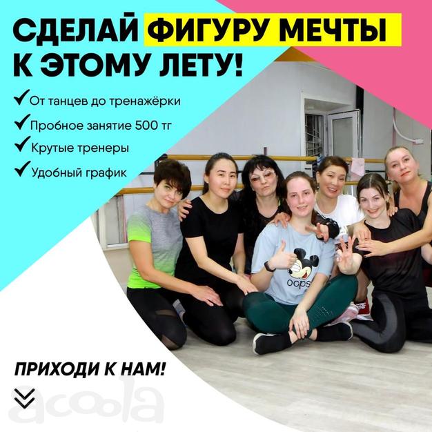 TERRASPORT LITE fitness club
